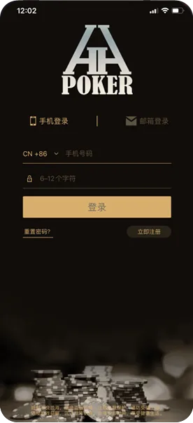 HHpoker线上俱乐部排名