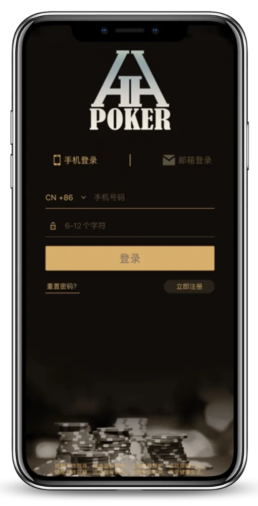 德扑圈正规俱乐部